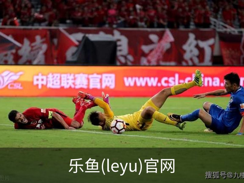 乐鱼(leyu)官网首页 - 官方首页
